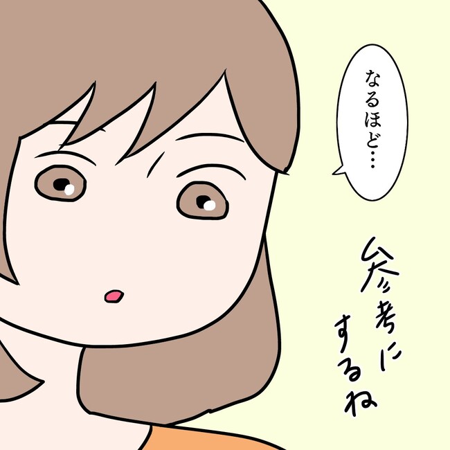 27歳第2子妊娠中に不整脈／萩原さとこ