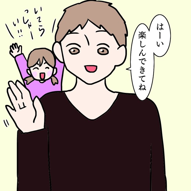 27歳第2子妊娠中に不整脈/萩原さとこ