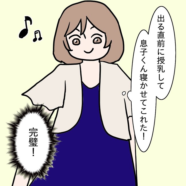 27歳第2子妊娠中に不整脈/萩原さとこ