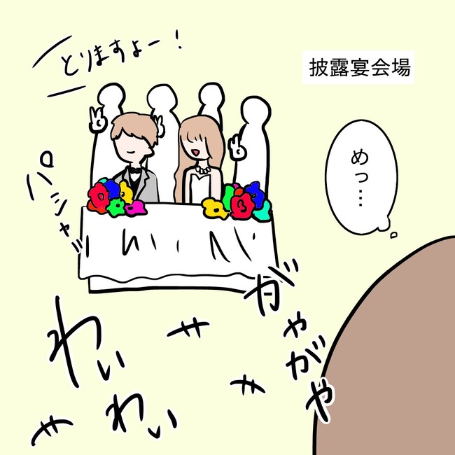 27歳第2子妊娠中に不整脈／萩原さとこ