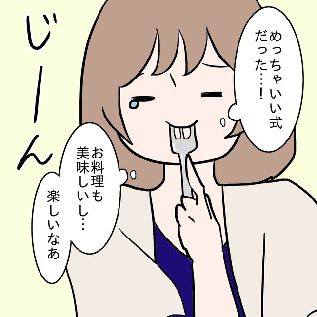 27歳第2子妊娠中に不整脈／萩原さとこ