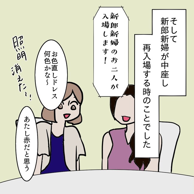 27歳第2子妊娠中に不整脈／萩原さとこ