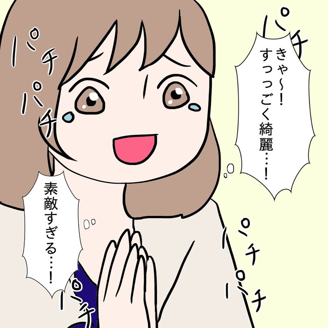 27歳第2子妊娠中に不整脈／萩原さとこ