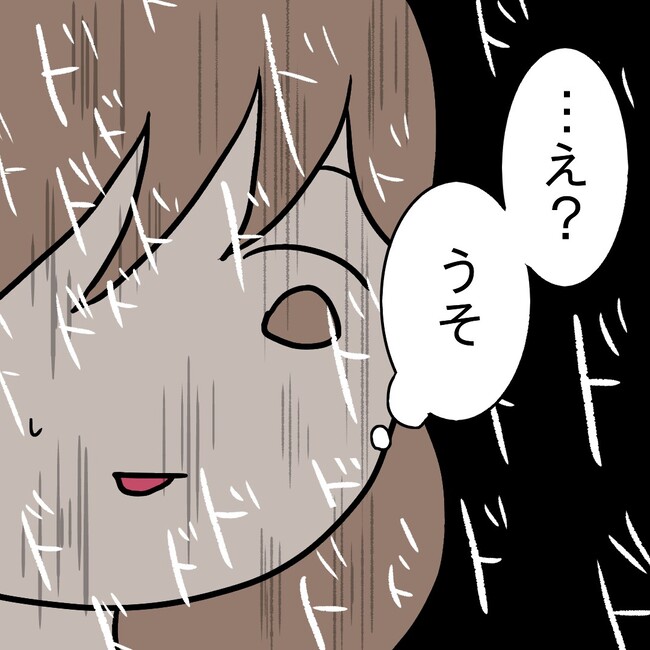 27歳第2子妊娠中に不整脈／萩原さとこ