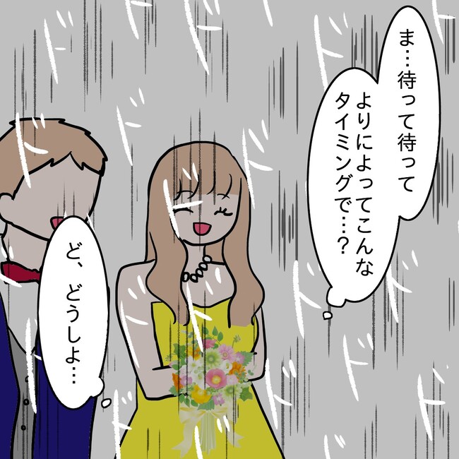 27歳第2子妊娠中に不整脈／萩原さとこ