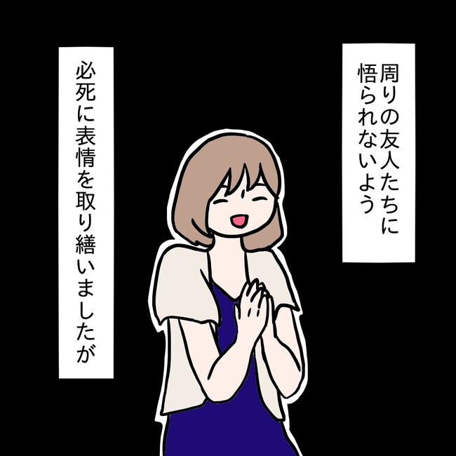 27歳第2子妊娠中に不整脈／萩原さとこ