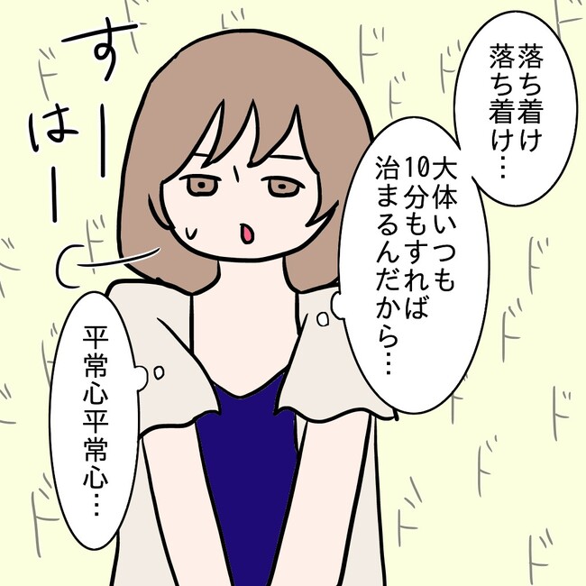 27歳第2子妊娠中に不整脈／萩原さとこ