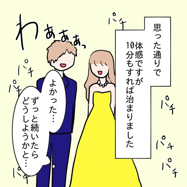 27歳第2子妊娠中に不整脈／萩原さとこ