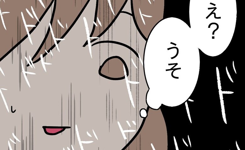 27歳第2子妊娠中に不整脈／萩原さとこ