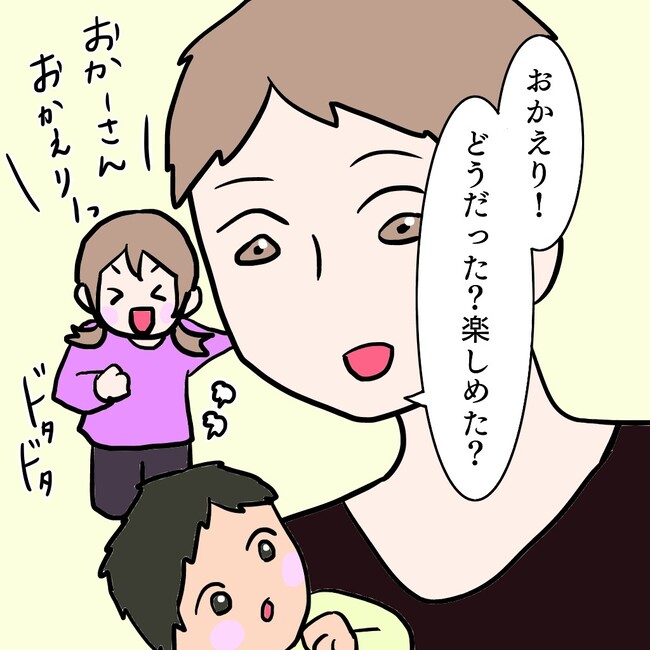 27歳第2子妊娠中に不整脈／萩原さとこ