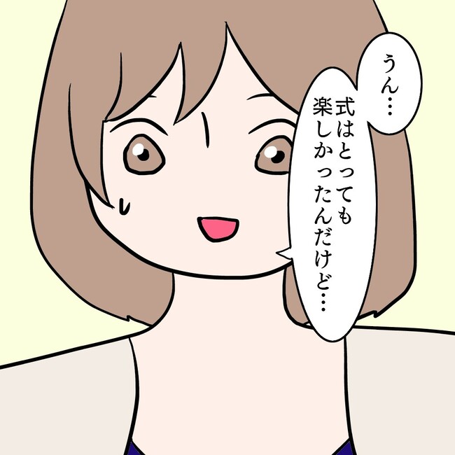 27歳第2子妊娠中に不整脈／萩原さとこ