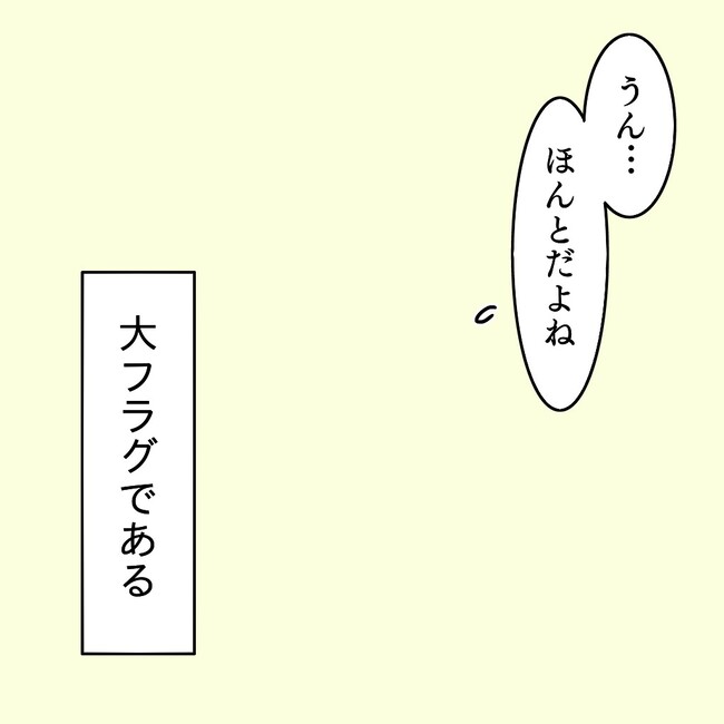 27歳第2子妊娠中に不整脈／萩原さとこ