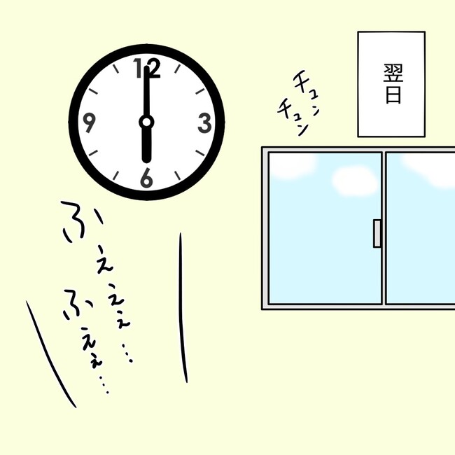 27歳第2子妊娠中に不整脈／萩原さとこ