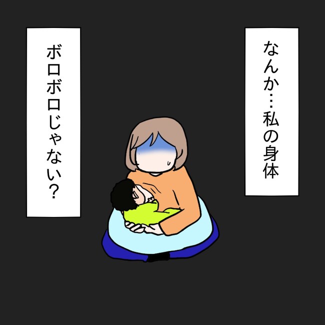 27歳第2子妊娠中に不整脈／萩原さとこ