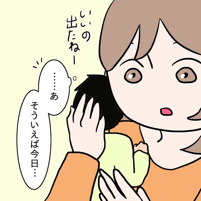 27歳第2子妊娠中に不整脈／萩原さとこ