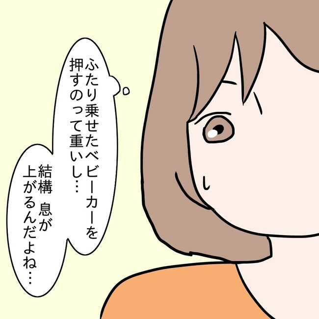 27歳第2子妊娠中に不整脈／萩原さとこ