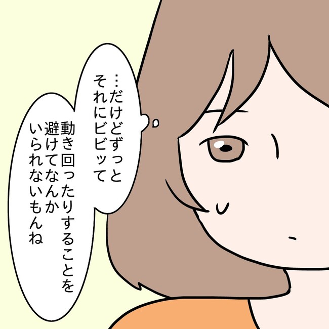 27歳第2子妊娠中に不整脈／萩原さとこ