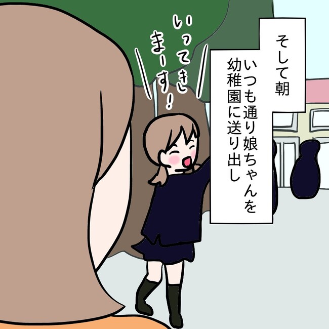 27歳第2子妊娠中に不整脈/萩原さとこ