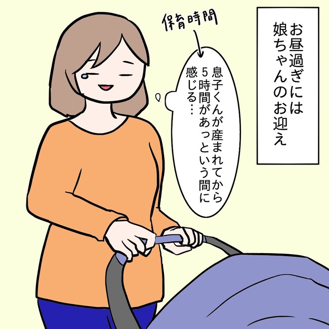 27歳第2子妊娠中に不整脈／萩原さとこ