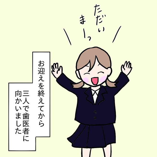 27歳第2子妊娠中に不整脈／萩原さとこ