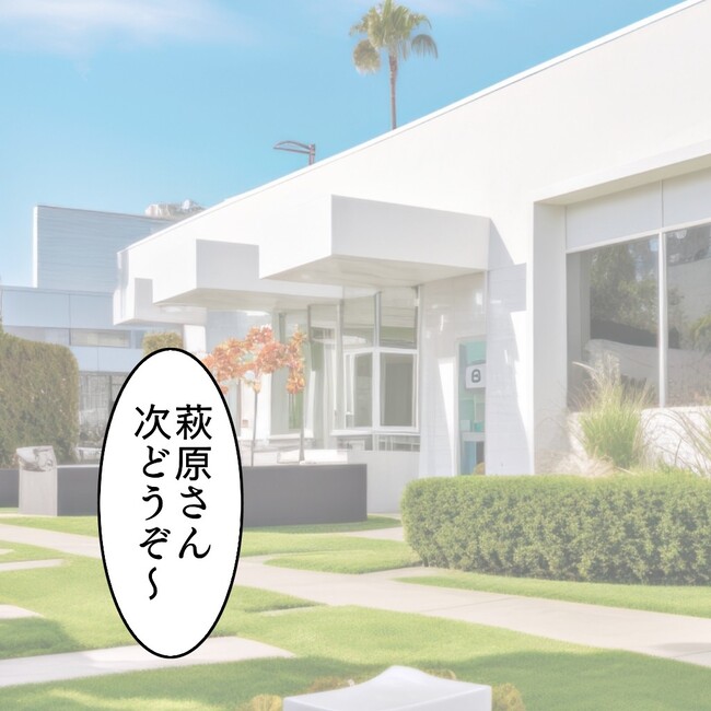 27歳第2子妊娠中に不整脈／萩原さとこ