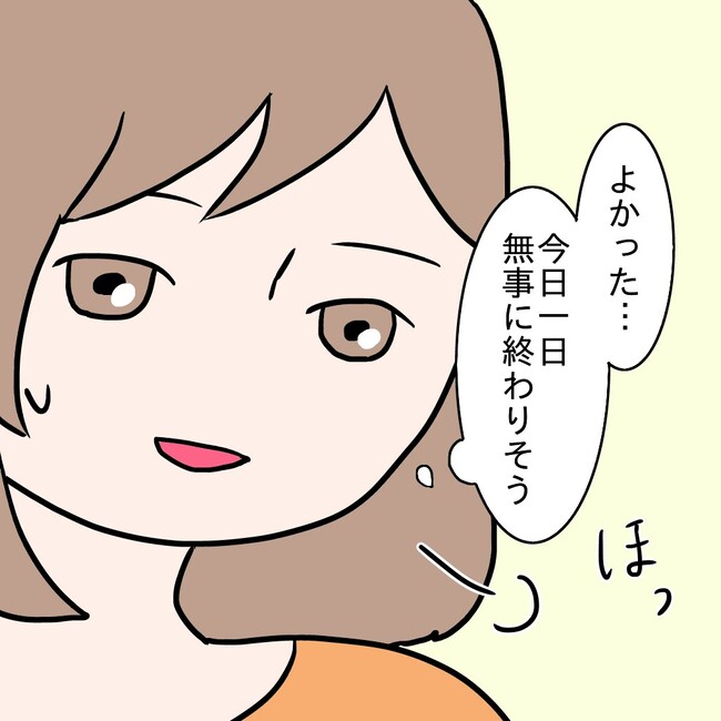 27歳第2子妊娠中に不整脈／萩原さとこ