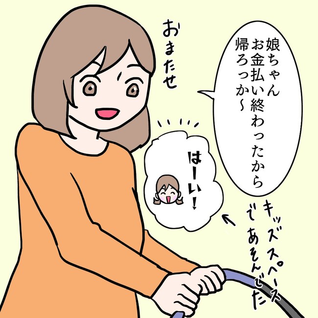 27歳第2子妊娠中に不整脈／萩原さとこ