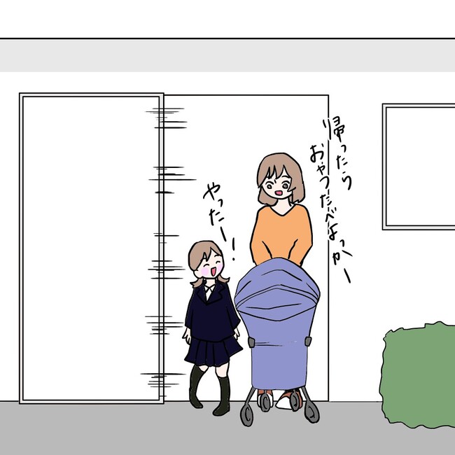 27歳第2子妊娠中に不整脈／萩原さとこ