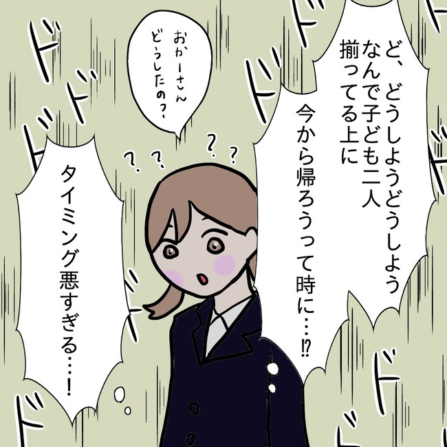 27歳第2子妊娠中に不整脈／萩原さとこ