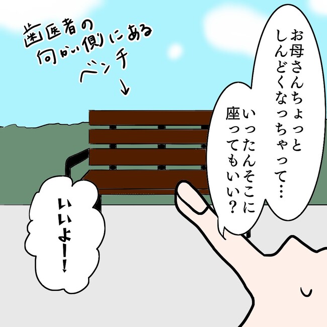 27歳第2子妊娠中に不整脈／萩原さとこ