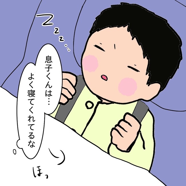 27歳第2子妊娠中に不整脈/萩原さとこ