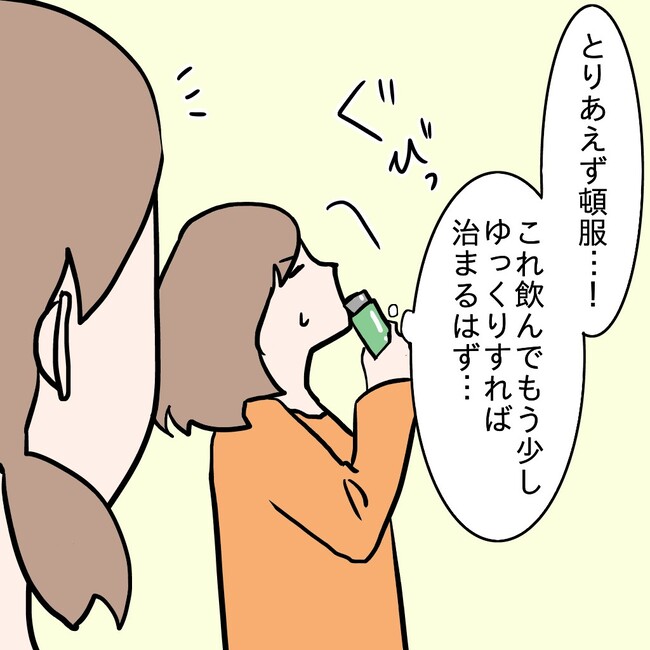 27歳第2子妊娠中に不整脈/萩原さとこ