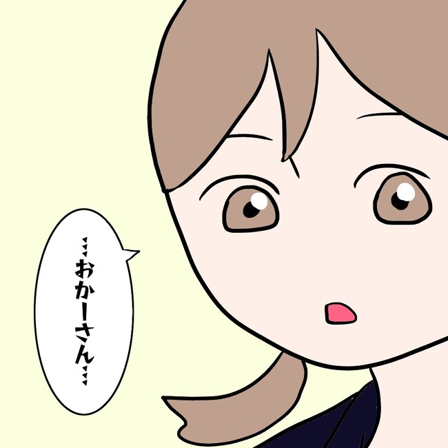 27歳第2子妊娠中に不整脈/萩原さとこ