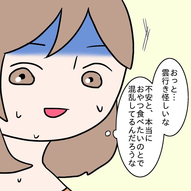 27歳第2子妊娠中に不整脈／萩原さとこ