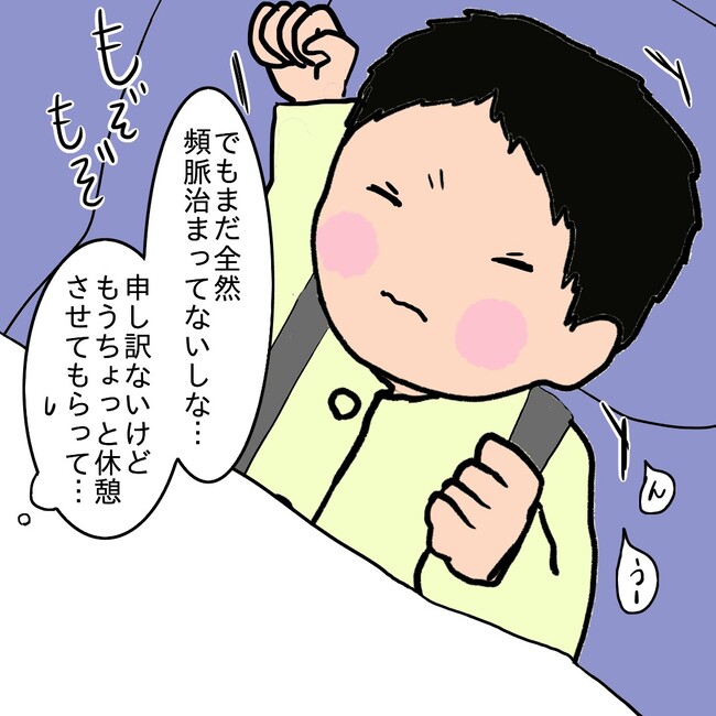 27歳第2子妊娠中に不整脈／萩原さとこ