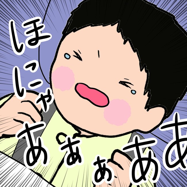 27歳第2子妊娠中に不整脈／萩原さとこ