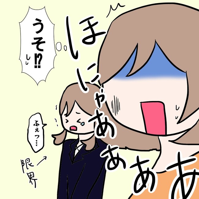 27歳第2子妊娠中に不整脈／萩原さとこ