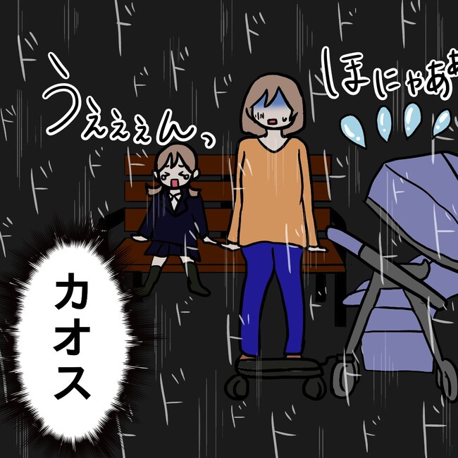 27歳第2子妊娠中に不整脈／萩原さとこ