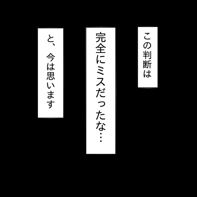 27歳第2子妊娠中に不整脈/萩原さとこ