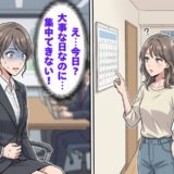 生理不順と見過ごした体調の変化…大切な出張の日に私を襲った「後悔した瞬間」【体験談】