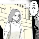 「私…？」犯人のスマホから見つかった盗撮写真50枚！日常は監視されていた #恐怖の訪問者 最終話