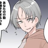 「身勝手すぎる」新居に連日アポなし訪問の義母。我慢の限界を迎えたとき意外な人物が喝！