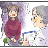 医師「放置すると危険です」健診で要精密検査に。自覚なく進行していたものとは【体験談】