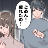 「ごめん、疲れた…」育児で夫の誘いを断る私。落ち込む姿を見て決意した夫婦のルール【体験談】