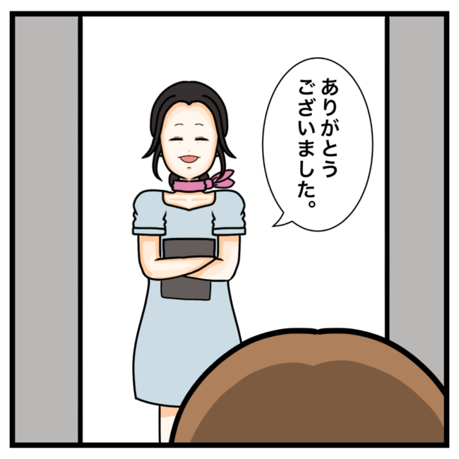 ワキガ治療で搬送された話／すがのみさき