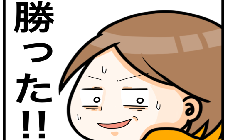 ワキガ治療で搬送された話／すがのみさき