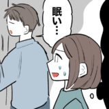 「え、また自分の部屋に？」義実家で夫がこもる間、義両親と取り残される嫁が感じた夫婦間の温度差