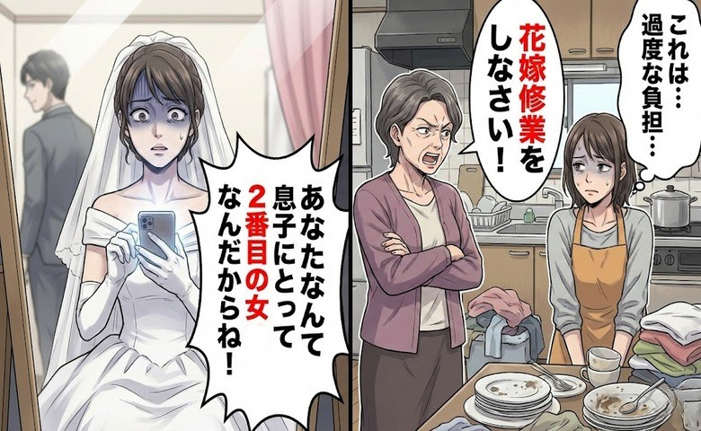 義母「息子には本命がいる」夫を問い詰めた結果、見えた親子の本性…私が下した決断は