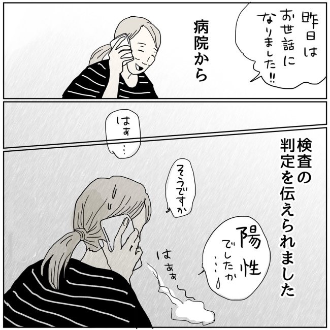 五十路日和/おーちゃん