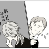 新型コロナ陽性の父との生活…「唾液が出ない！」1回目は陰性だった私もついに  #五十路日和 39